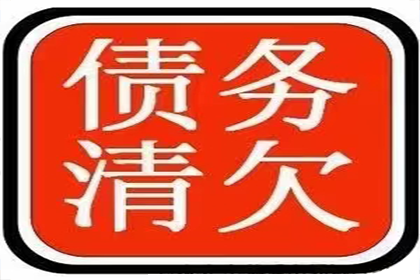 顺利解决制造业企业600万设备款争议